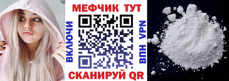Купить АМФ  Меф  Кокаин  Дмитровск