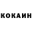 КОКАИН Columbia Ben XXVII
