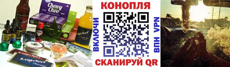 Cannafood конопля Купить где Дмитровск