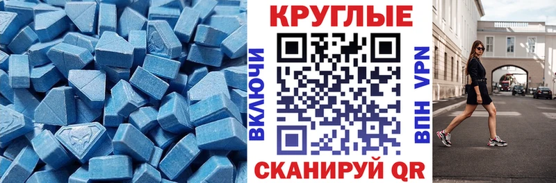 Купить  Дмитровск  Ecstasy 280 MDMA 