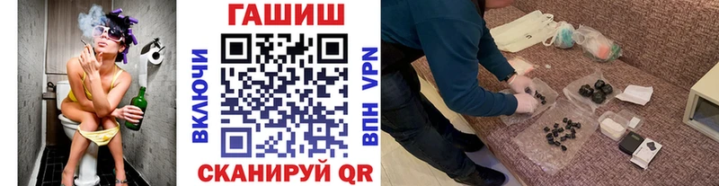 ГАШИШ убойный  Купить  Дмитровск 