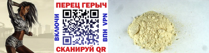 ГЕРОИН VHQ  Купить  Дмитровск 