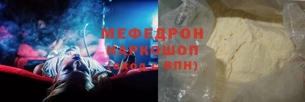 прущие грибы Костерёво