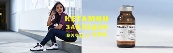 прущие грибы Костерёво