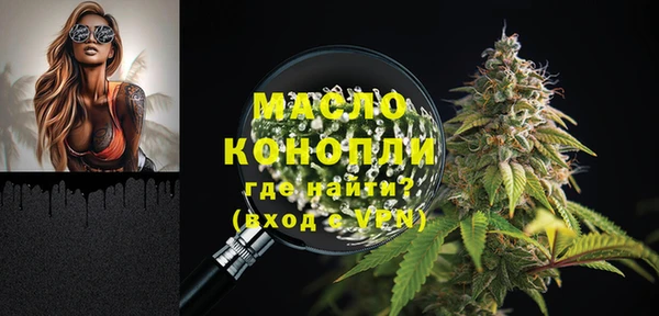 прущие грибы Костерёво