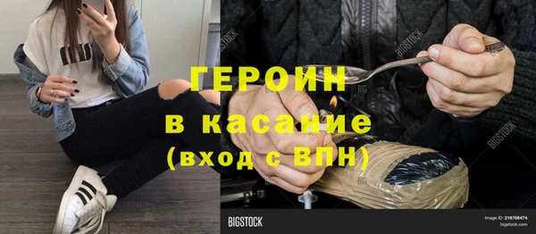 прущие грибы Костерёво