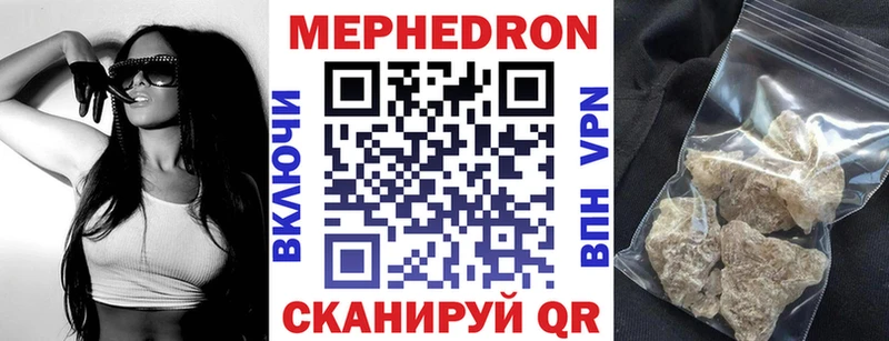 МЯУ-МЯУ мука  Купить закладки  Дмитровск 