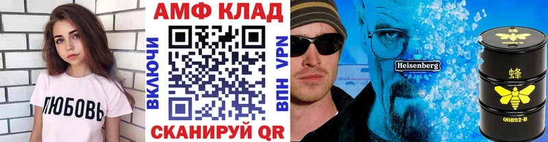 Первитин витя  Купить закладки  Дмитровск 