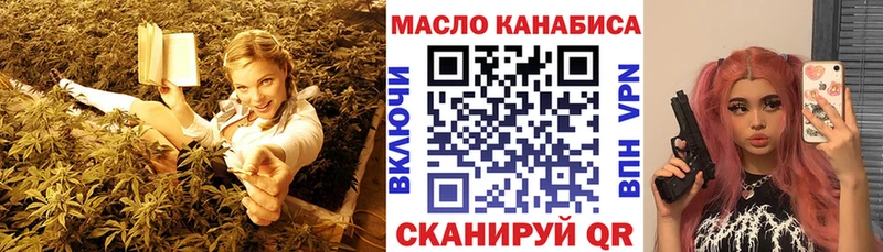 Дистиллят ТГК вейп с тгк Купить закладки Дмитровск
